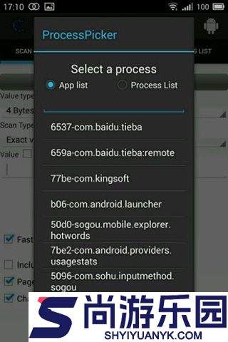 CE修改器中文版下载