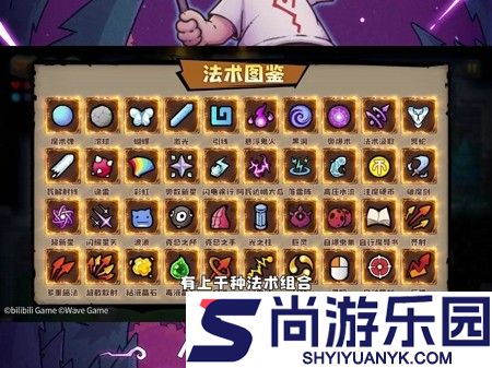 魔法工艺激活码长期可用