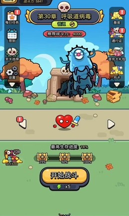 来闯一下免广告版下载