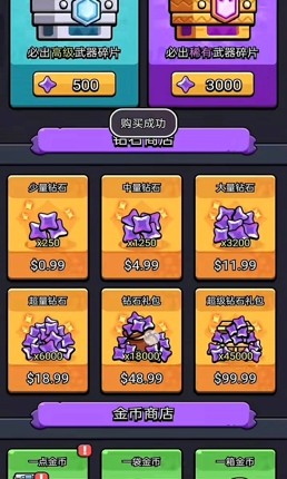 来闯一下免广告版下载