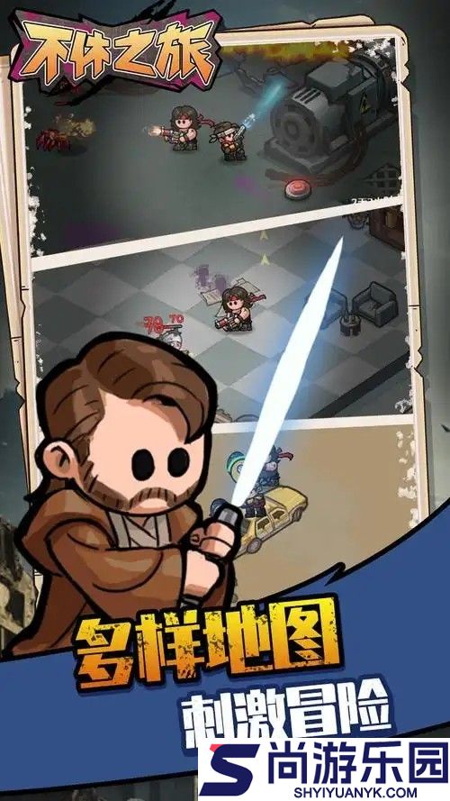 不休之旅兑换码永不过期