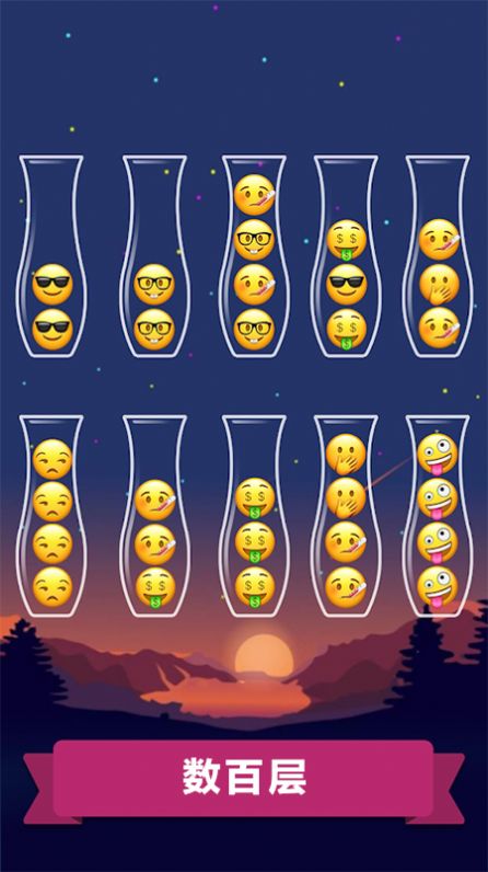 表情包排序解谜手机版下载