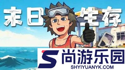 疯狂水世界兑换码2026最新