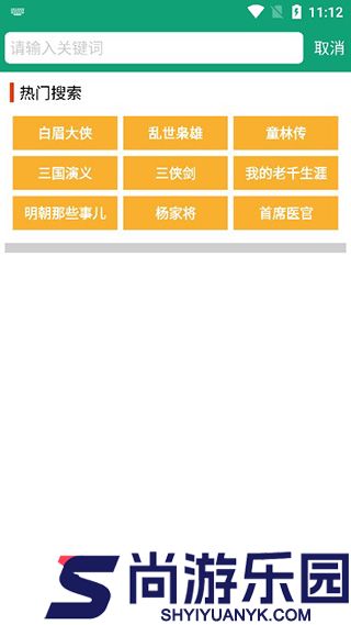 海豚听书app下载最新版