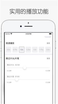 海豚听书app下载最新版