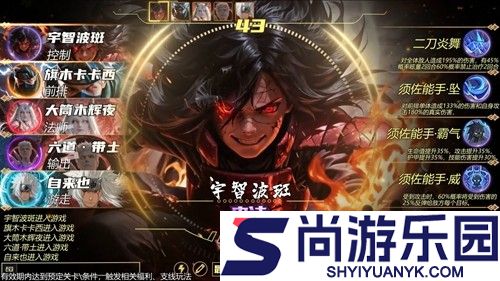 百重守护九尾加速版