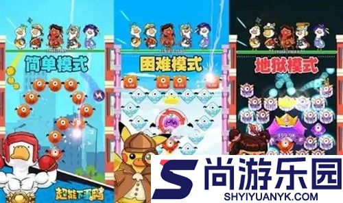 超能下蛋鸭兑换码2026最新