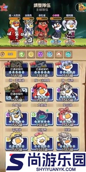 超能下蛋鸭兑换码2026最新