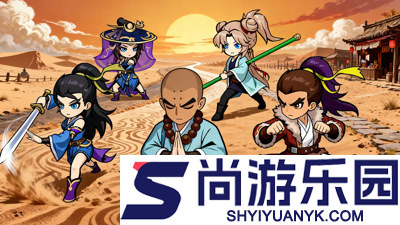 荡剑闯天涯破解版下载