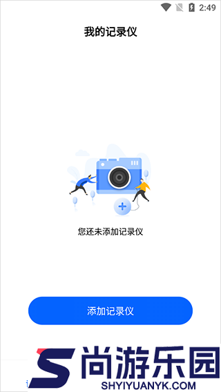 finalcam手机版下载