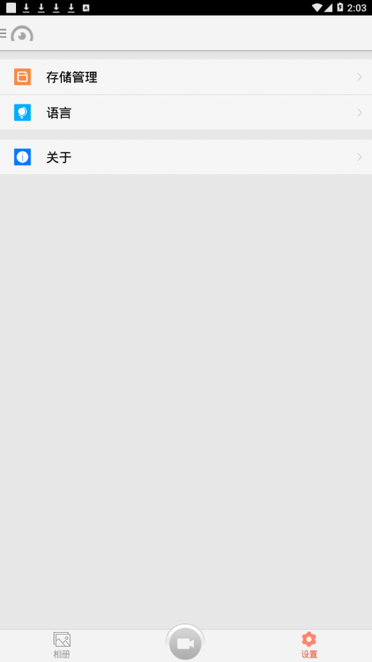 finalcam手机版下载