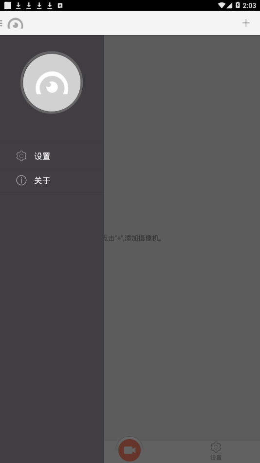 finalcam手机版下载