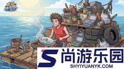 疯狂水世界无限钻石破解版