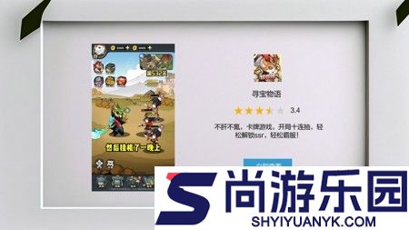 寻宝物语2026兑换码合集