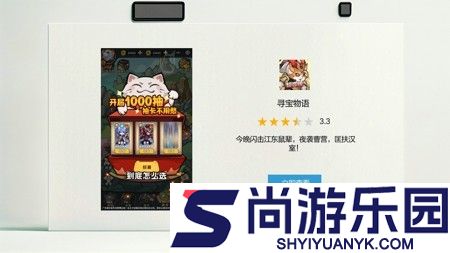 寻宝物语2026兑换码合集