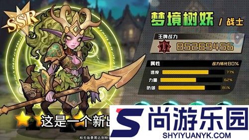 部落大作战破解版内置菜单