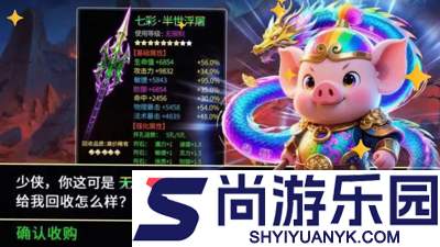 逍遥仙游鬼服免费版