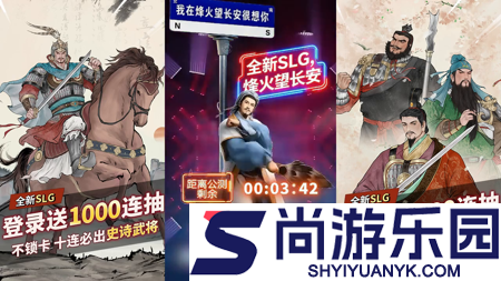 烽火望长安礼包码领取方法