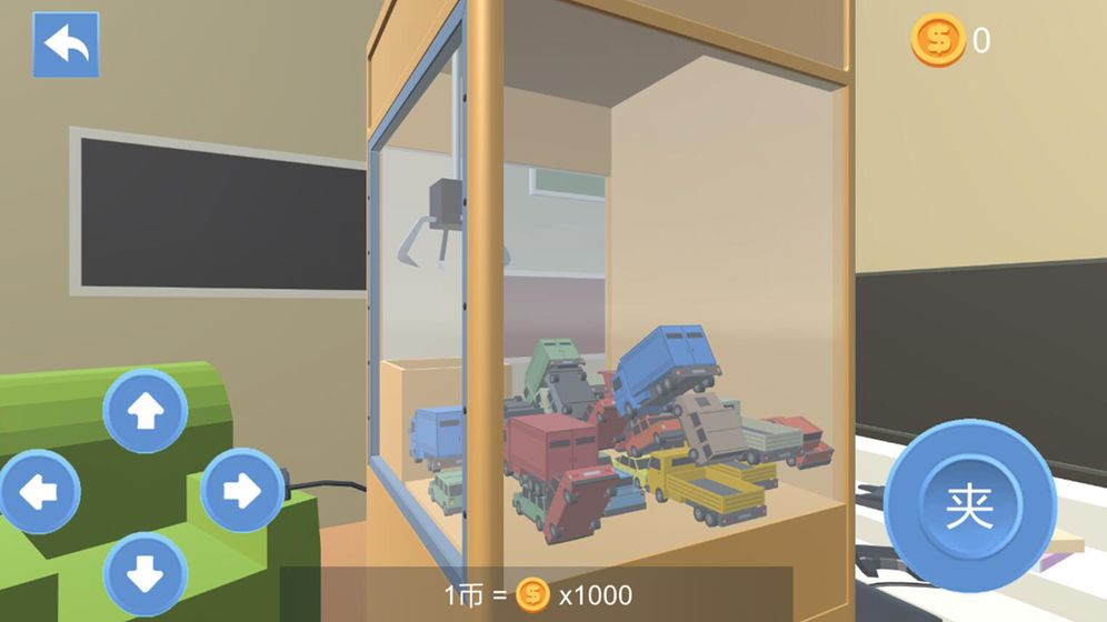 天天送快递安卓版下载