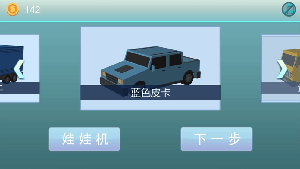 天天送快递安卓版下载