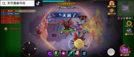 无尽魔兽传说兑换码长期有效