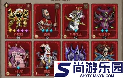 英雄没有闪无限代金券下载