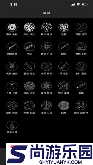 lazyshare绘画软件下载