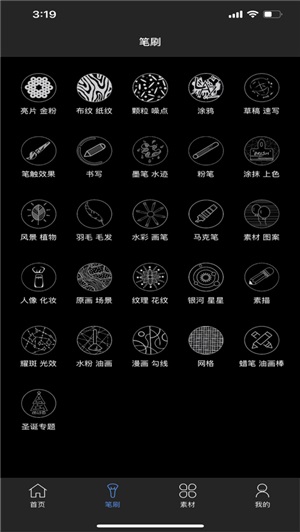 lazyshare绘画软件下载