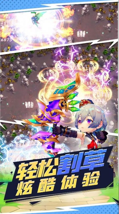 勇者哒哒哒手游下载