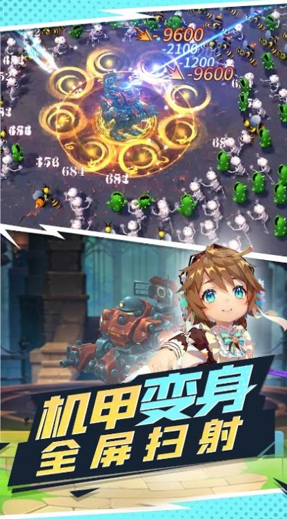 勇者哒哒哒手游下载