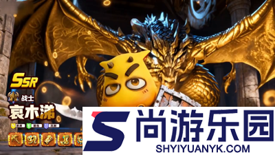 我叫mt口袋守卫战阵容推荐