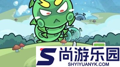 不服来通关独家兑换码2026最新