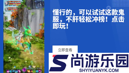 青云诀之伏魔最新官方app下载