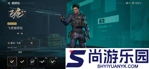 三角洲行动脑机今天能扫什么