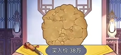 重生负二代免广告无限资源