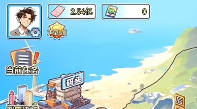 重生负二代无限资源破解版下载-重生负二代免广告无限资源