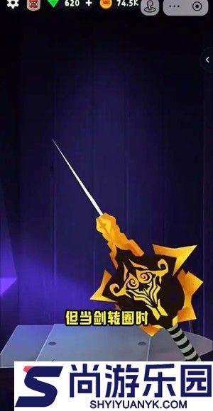 兵器王者破解版内置菜单