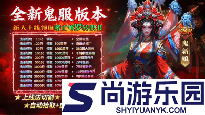 仙王请留步兑换码2026最新