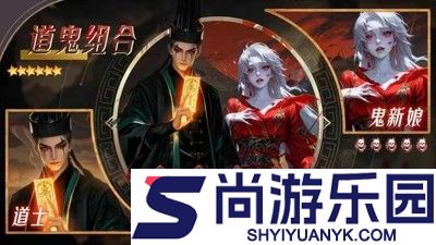 仙王请留步兑换码2026最新