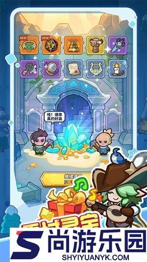 快来当领主兑换码最新版2026