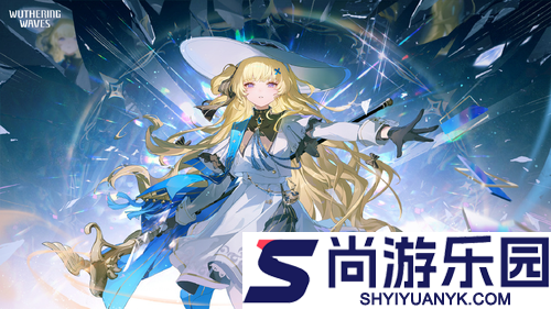 鸣潮3.0版本预下载