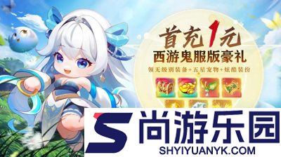 大圣神威0.1折下载