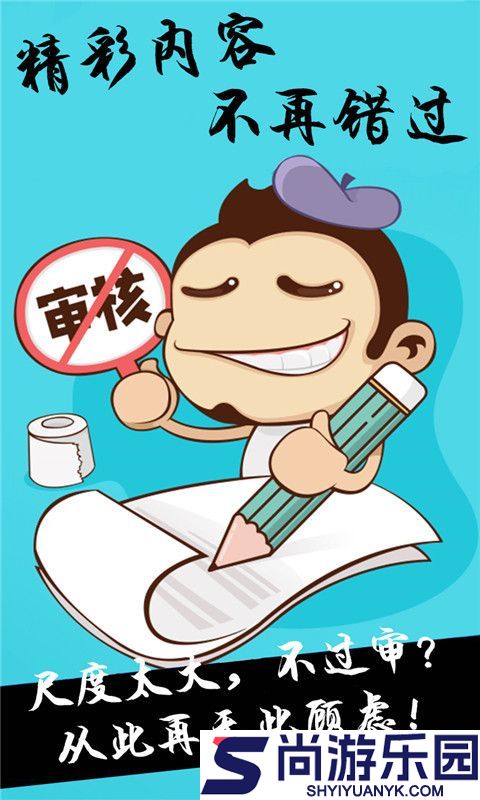 内涵漫画未删减版下载