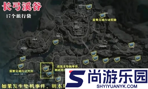 三角洲行动平安果在哪里出