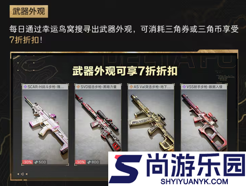 三角洲行动元旦活动必出怜悯吗