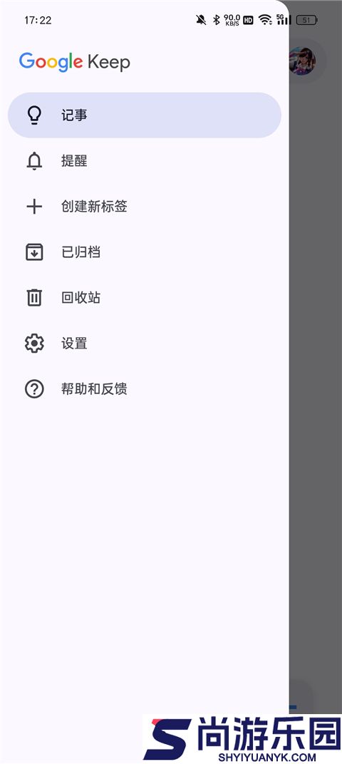 googlekeep下载安卓版