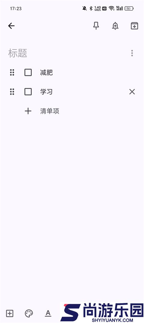 googlekeep下载安卓版