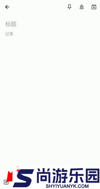 googlekeep下载安卓版