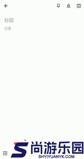 googlekeep下载安卓版