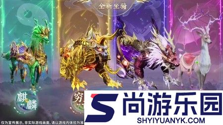 青云诀之伏魔什么时候合区